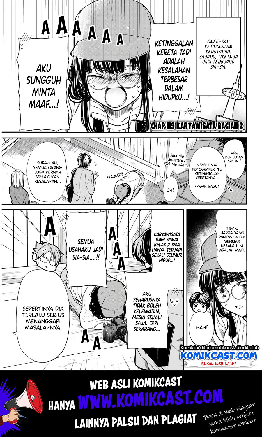 Danshi Koukousei wo Yashinaitai Onee-san no Hanashi
